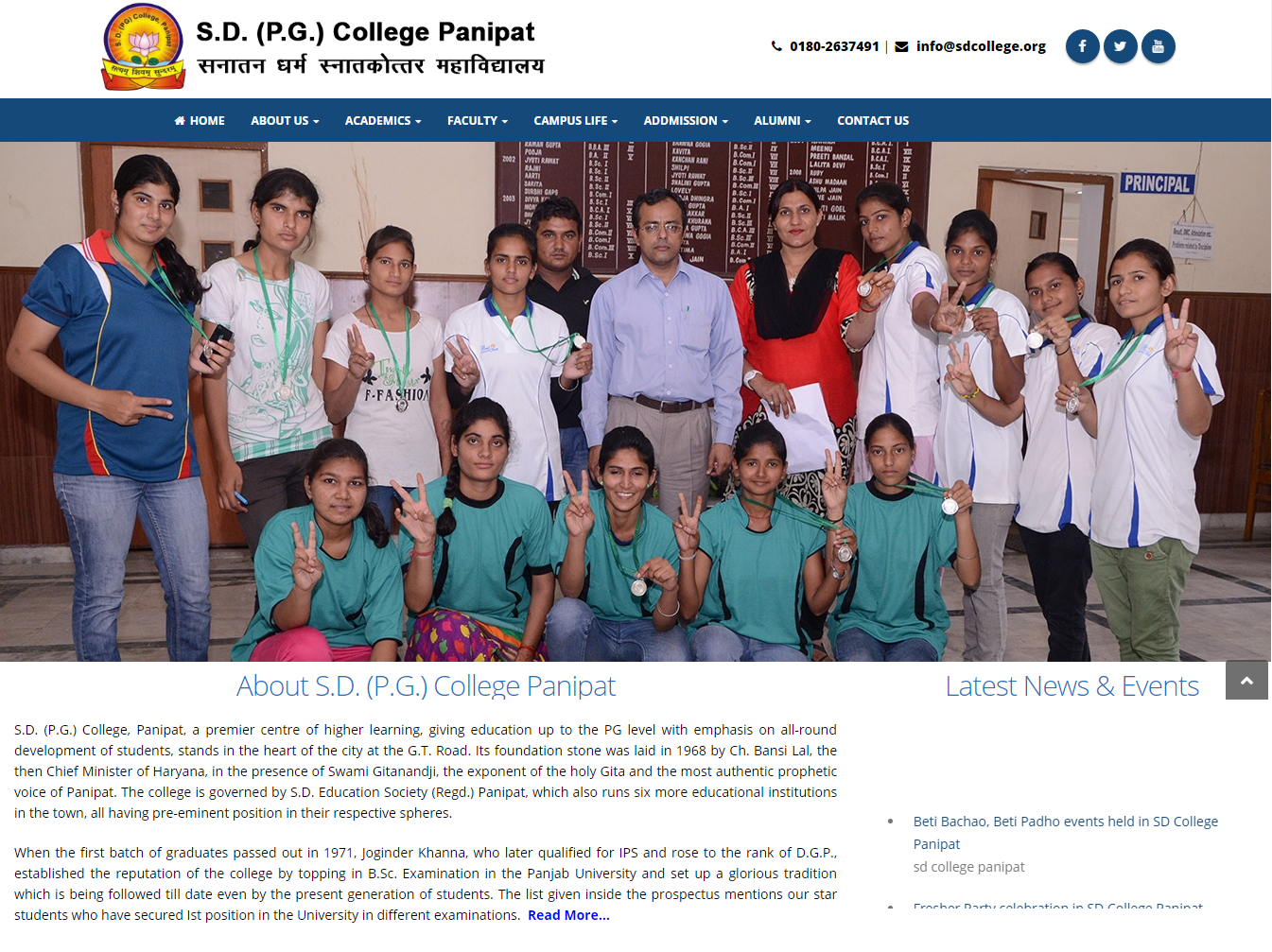 sdcollegepanipat